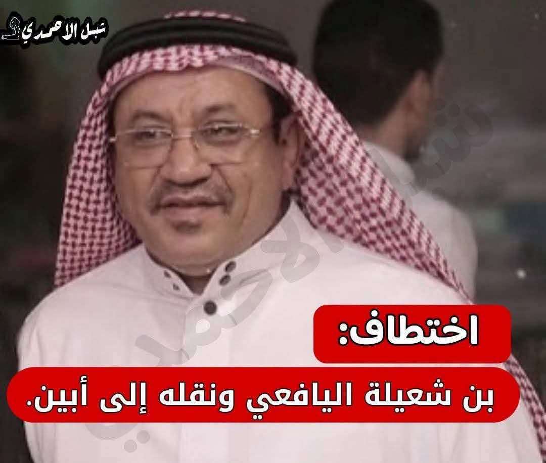 عاجل | تحرك قبلي لاستلام رجل الأعمال كمال بن شعيلة