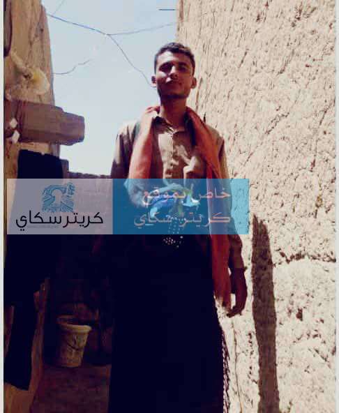 استشهاد أحد أبناء شبوة في جبهات الساحل الغربي