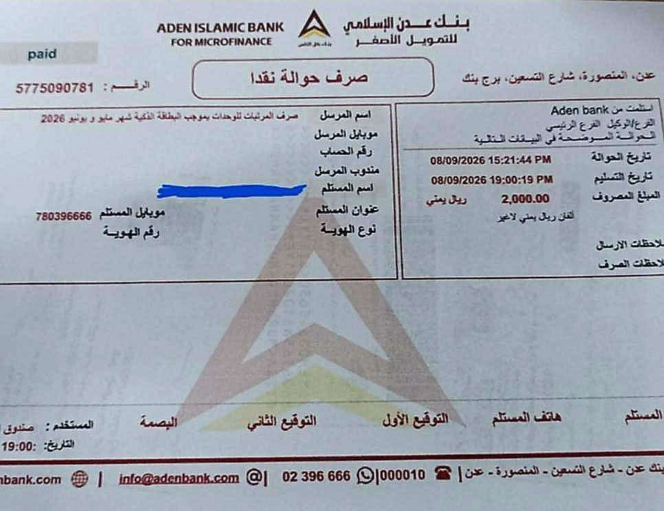صادم.. جندي يتقاضى ألفي ريال فقط راتب شهرين في عدن!