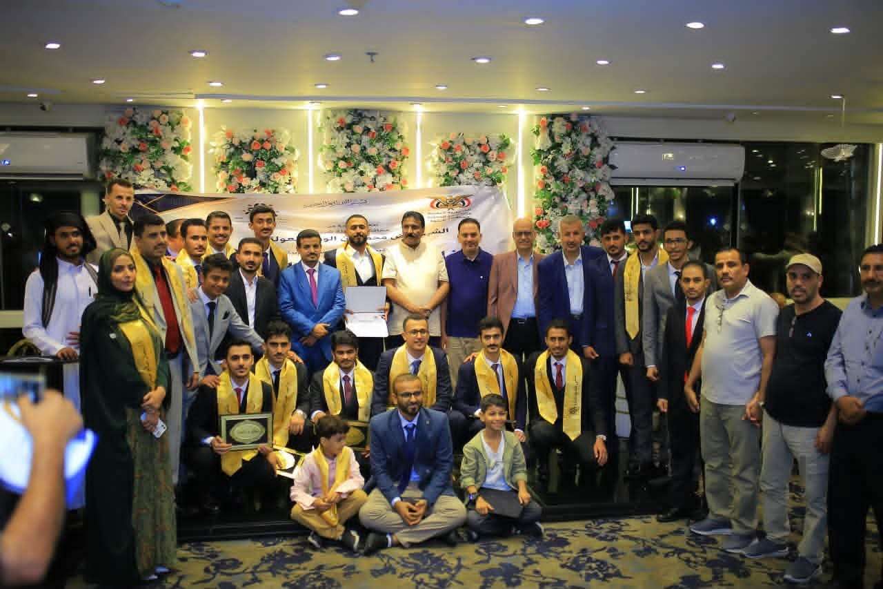 ملتقى طلاب شبوة في مصر يحتفي بخريجيه برعاية كريمة من محافظ شبوة