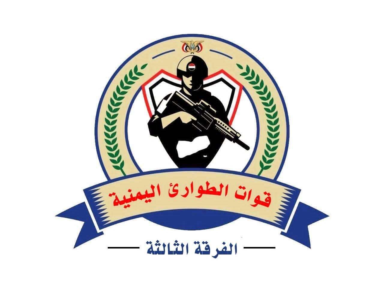 توضيح بشأن دخول قوات الطوارئ إلى عدن