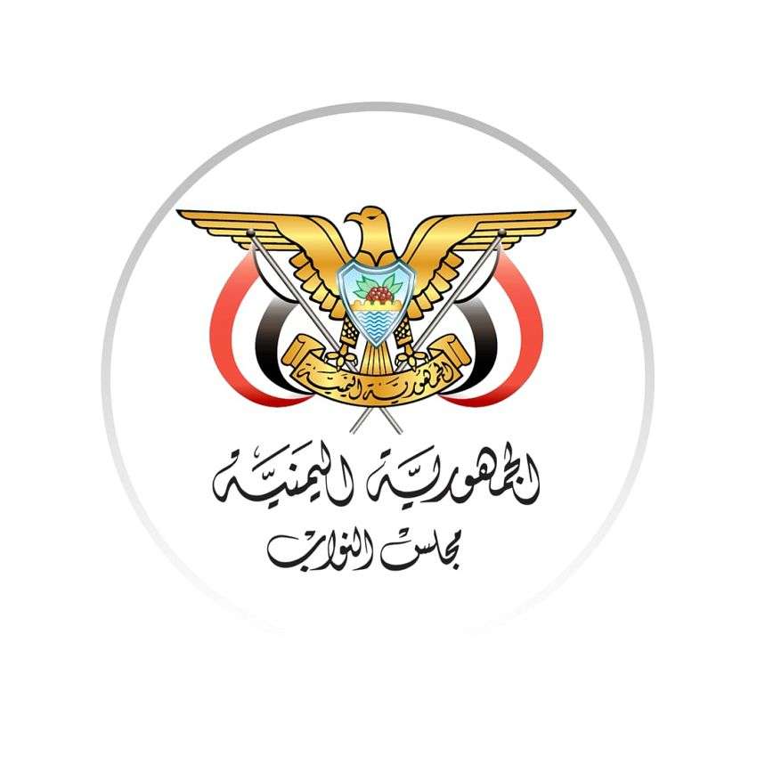 مجلس النواب يدين الاعتداءات الحوثية على السعودية
