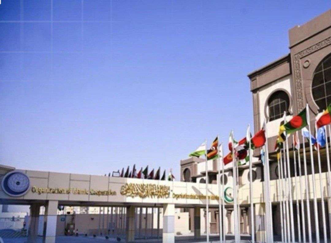 منظمة التعاون الإسلامي تعلن موقفها من الهجمات الحو ثية على مكة المكرمة