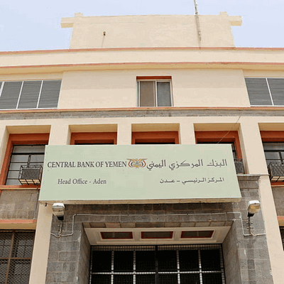 مناشدة عاجلة للبنك المركزي في عدن