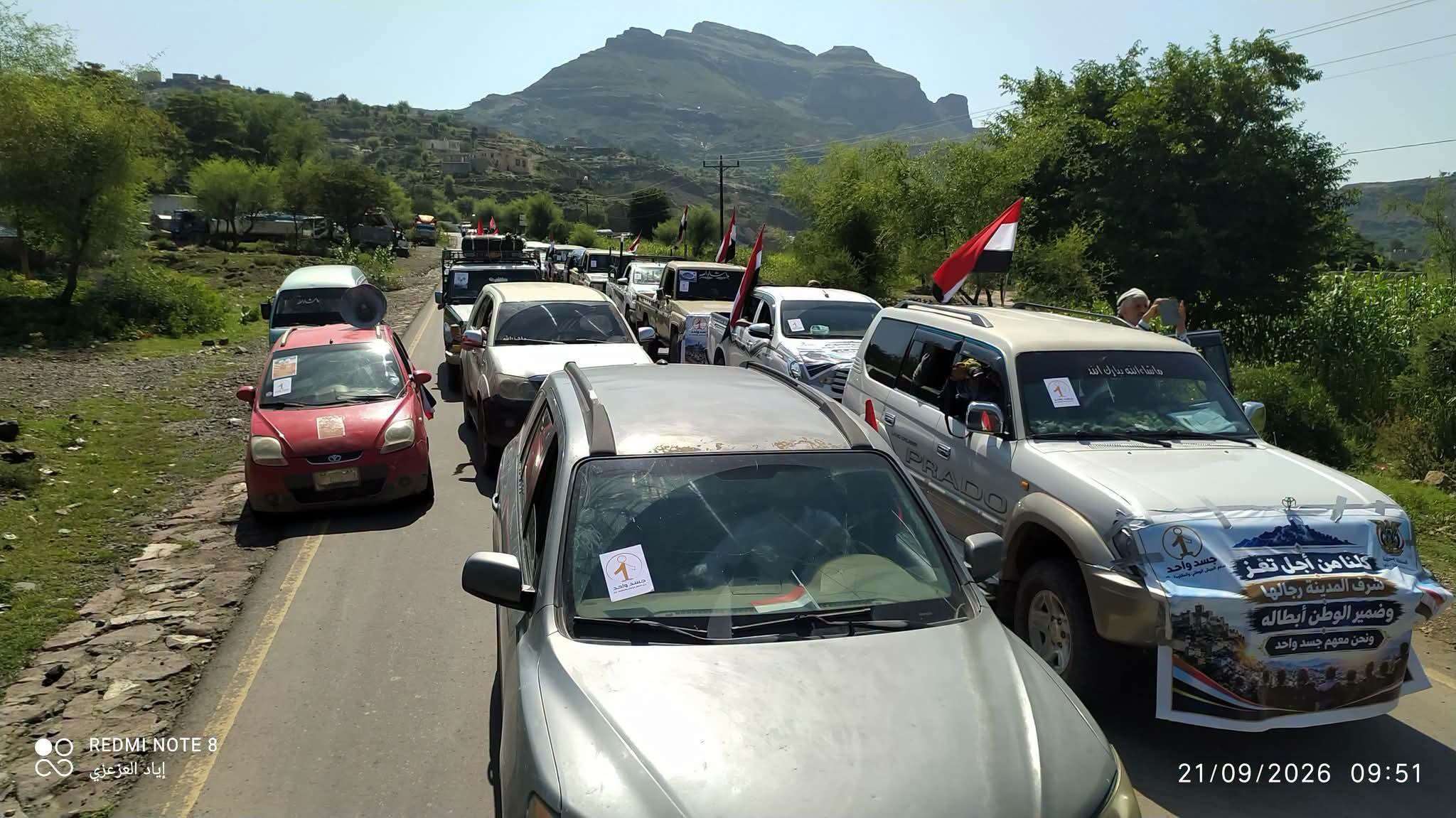 قافلة غذائية وتموينية دعمًا للمرابطين في جبهات غرب تعز