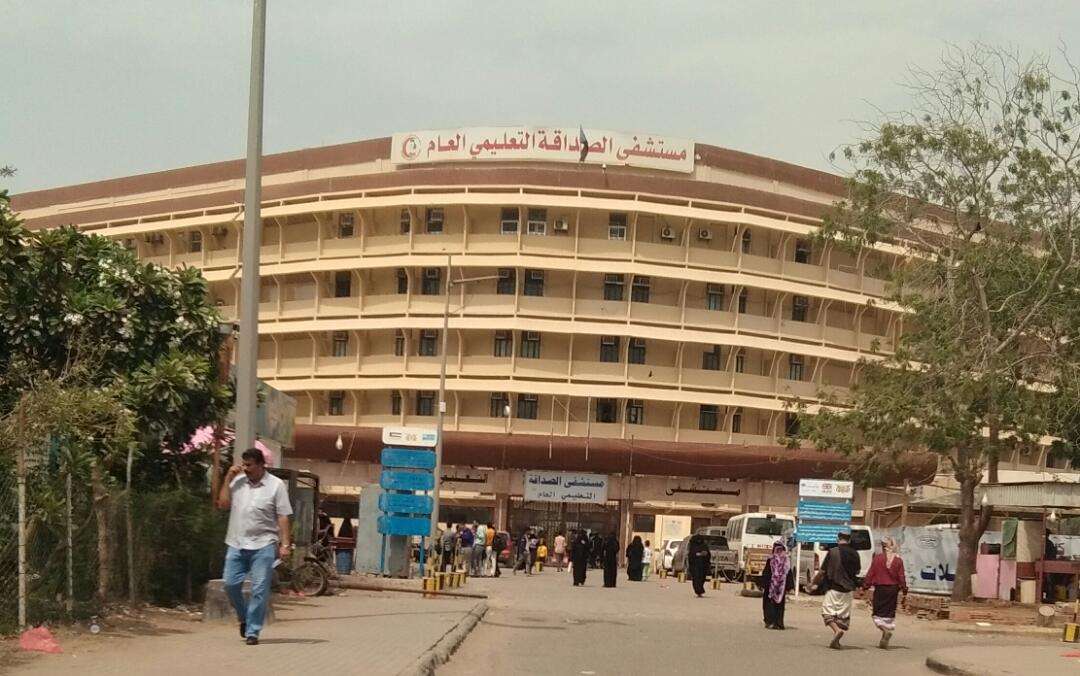 صرخة من قسم التوليد في مستشفى الصداقة بعدن.. مطالبات بتحقيق عاجل في أوضاع الأمهات والمواليد