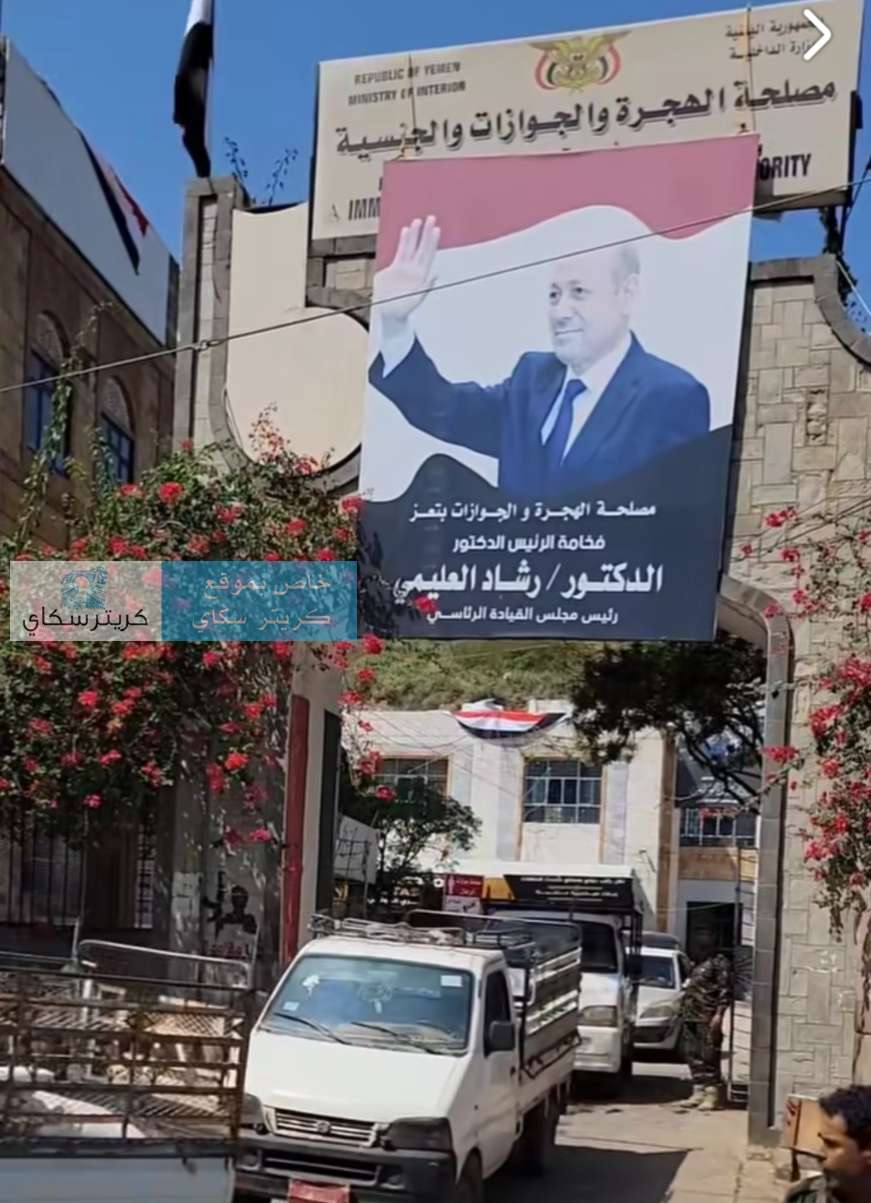 قافلة من جوازات تعز إلى الجبهة الشرقية.. دعم غذائي للمرابطين