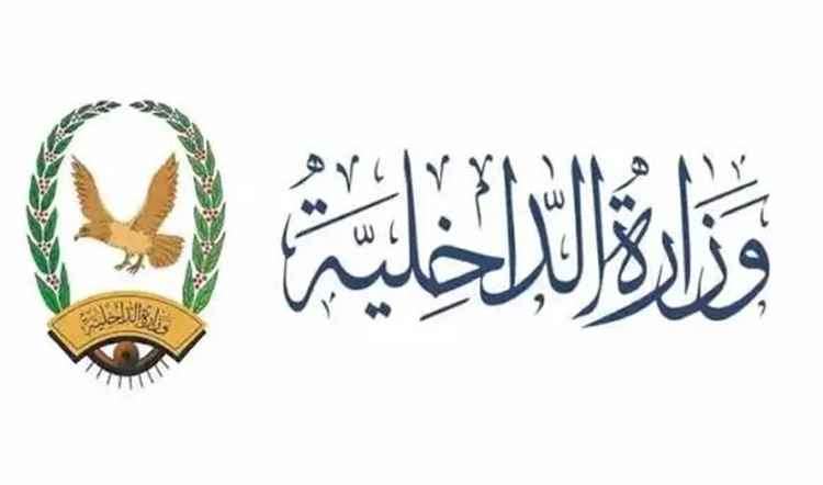 تدشين صرف مرتبات الداخلية بعدن