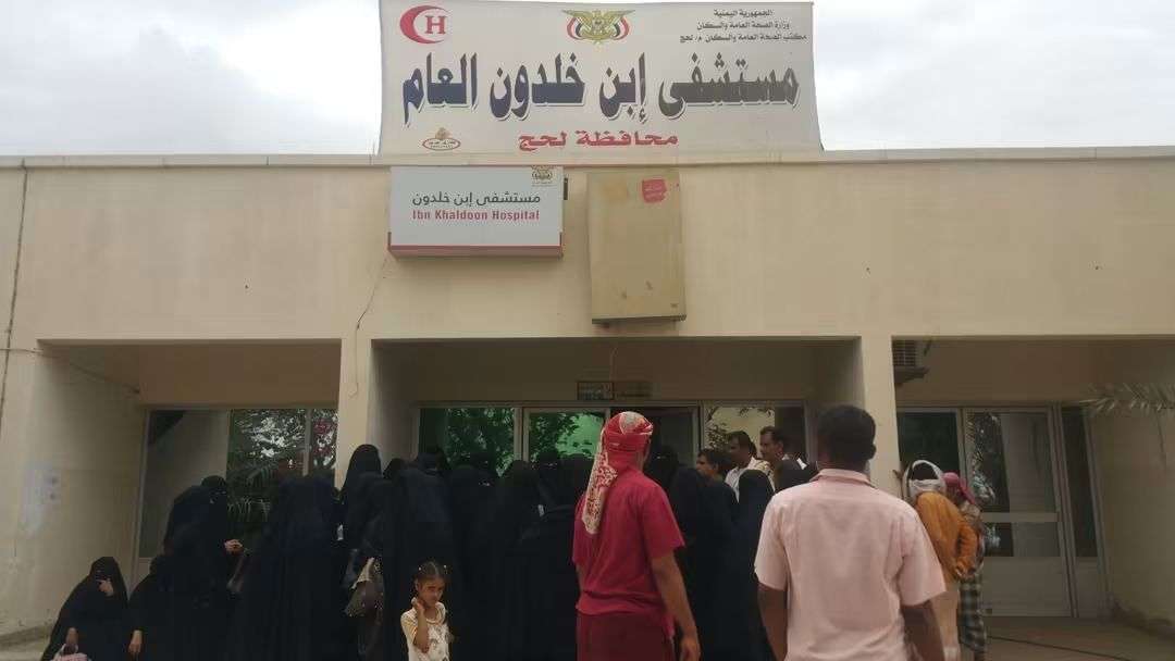 د. سهير الشاطري قائماً بأعمال مدير مستشفى ابن خلدون في لحج