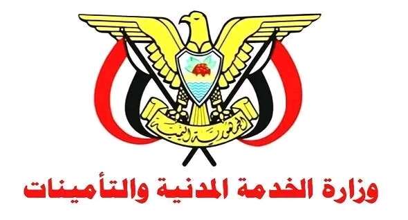 عاجل : وزارة الخدمة المدنية تعلن عن هذا الأمر