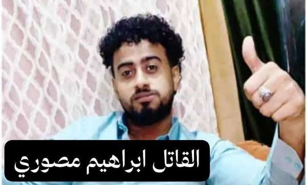 مناشدة أمٍّ مكلومة في عدن: قاتل ابني ما زال حرًّا رغم مرور ثلاث سنوات