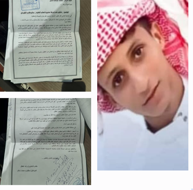 كشف تفاصيل صادمة عن احتجاز طفل منذ 80 يومًا رغم اوامر الافراج