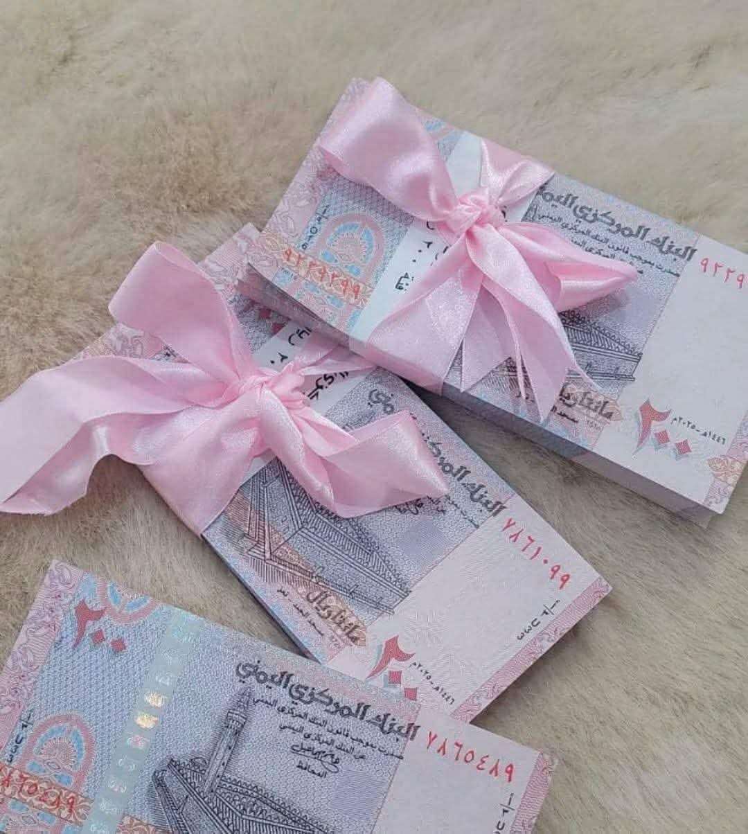 قرب صرف معاشات المتقاعدين في صنعاء