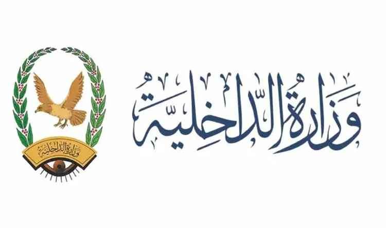 صرف متقاعدي الداخلية بعدن