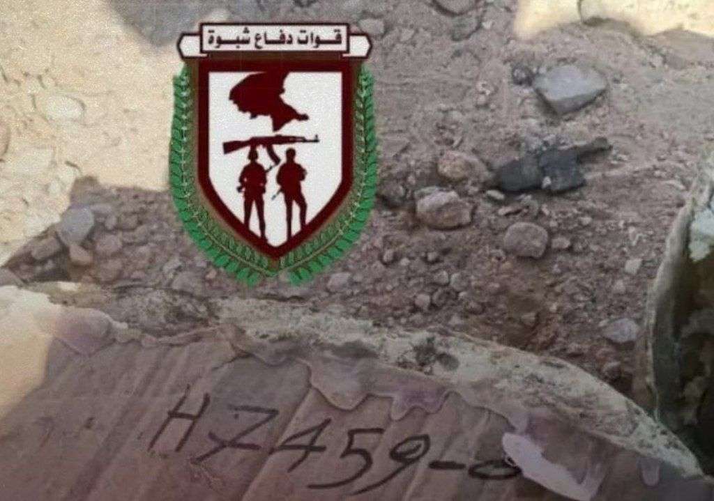 قوات دفاع شبوة تفكك 3 عبوات ناسفة على الطريق الدولي