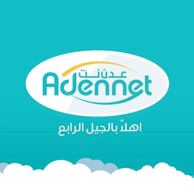 تدهور خدمة «عدن نت» منذ أمس يربك أعمال المشتركين ويثير استياءً واسعًا في عدن