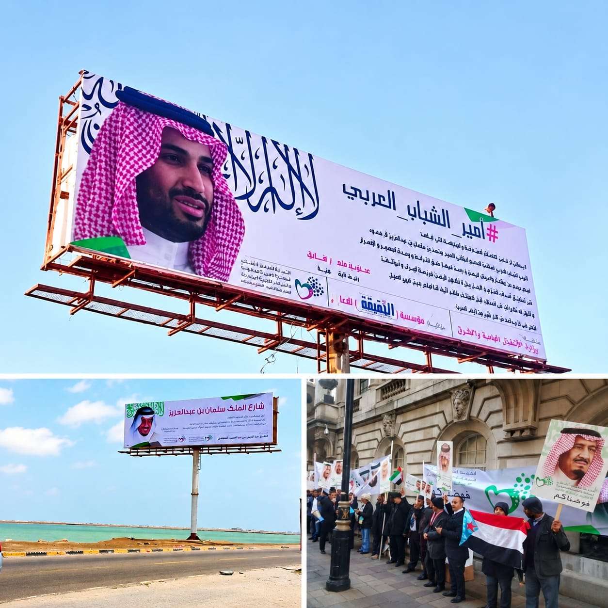 حملة «شكراً مملكة الحزم» تدين استهداف مطار الملك خالد وتؤكد تضامنها الكامل مع المملكة