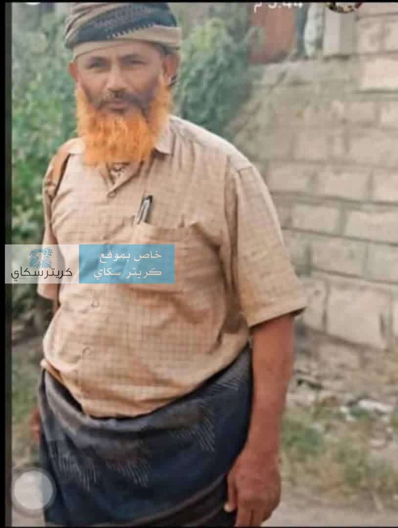 شيخ من أبين يرتقي شهيدًا في مواجهة الحوثيين بالساحل الغربي
