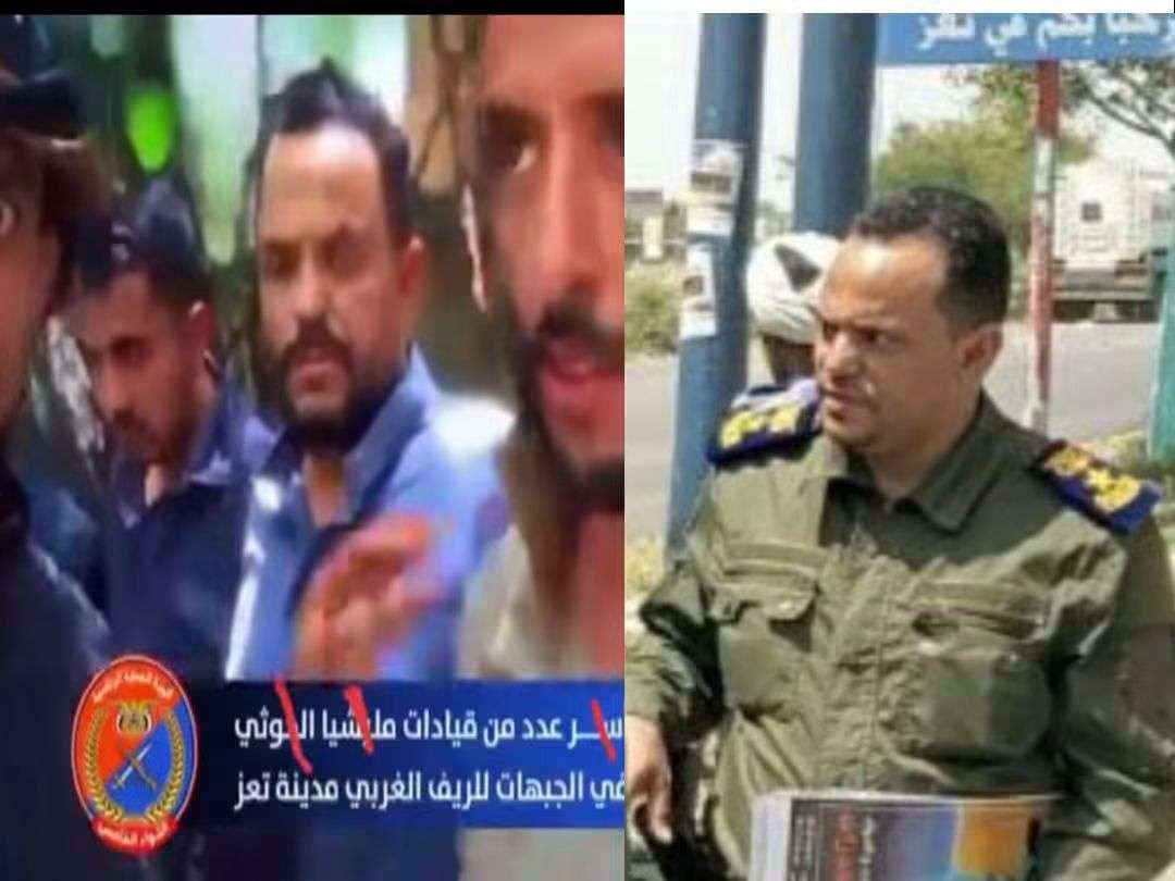 القبض على قيادي ثانٍ في جهاز الأمن الوقائي التابع لمليشيا الحوثي