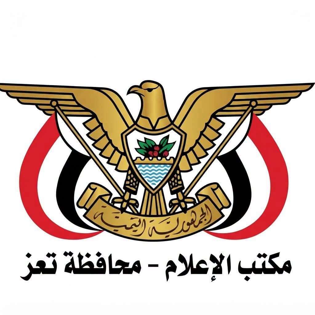 السلطة المحلية بتعز تدعو المواطنين إلى عدم الاستجابة لهذا الأمر
