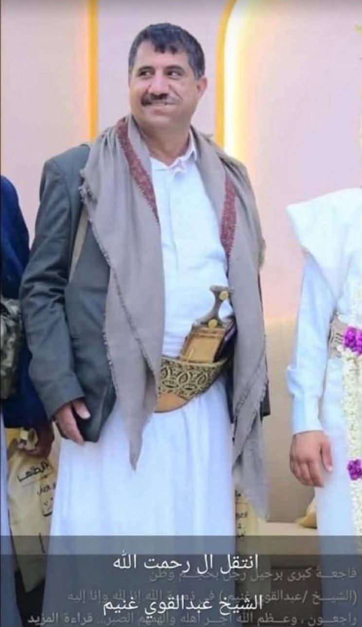 مقتل شيخ قبلي واثنين من مرافقيه في خولان الطيال.. والحوثيون يعلنون مسؤوليتهم