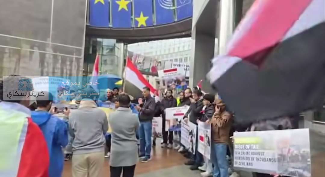 وقفة احتجاجية لعشرات اليمنيين أمام البرلمان الأوروبي للمطالبة بإنهاء حصار تعز