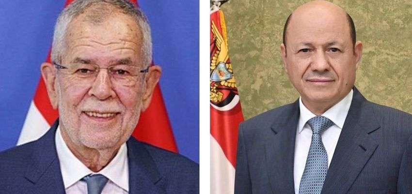 رئيس مجلس القيادة يهنئ باليوم الوطني للنمسا