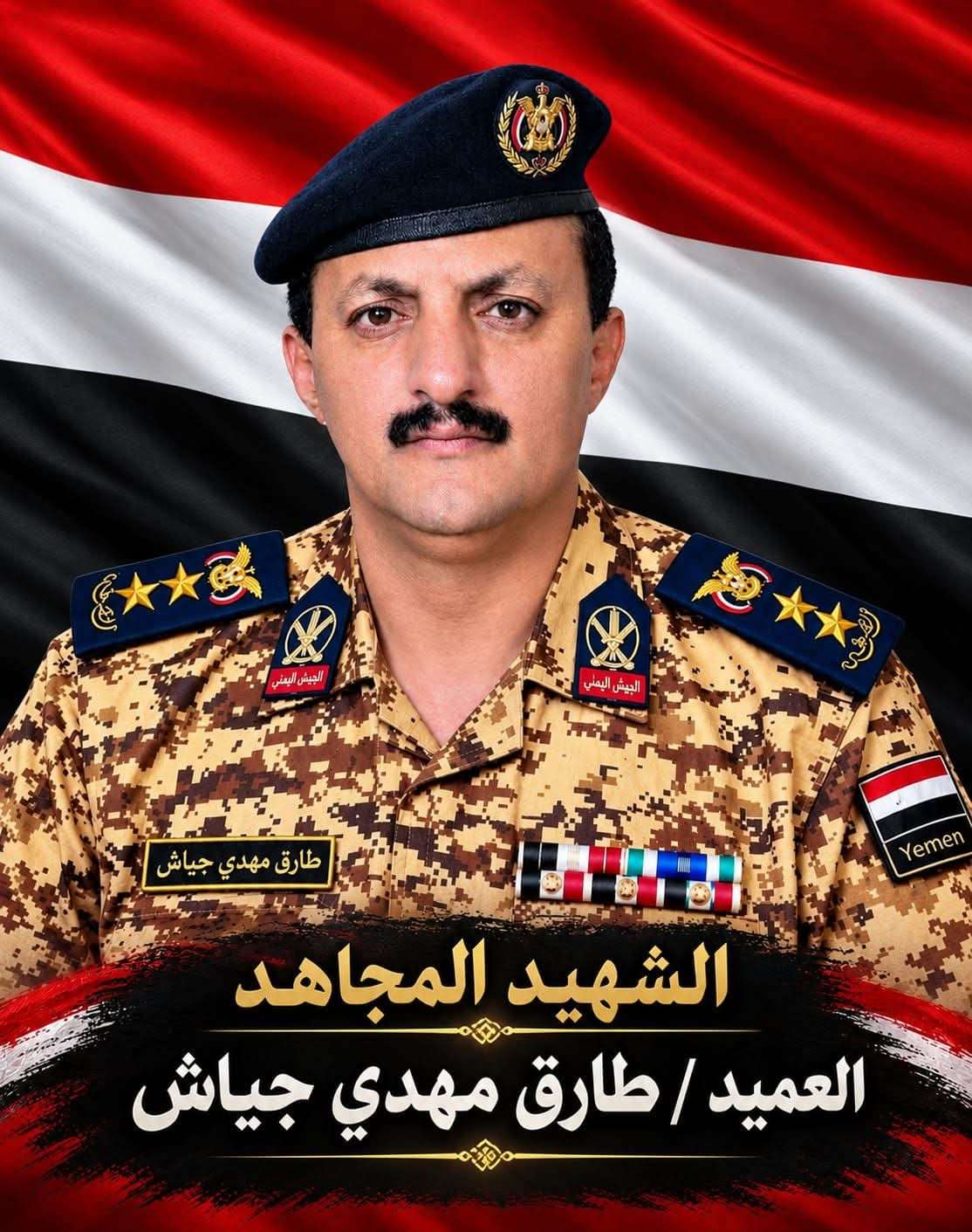 الحوثيون يشيّعون القيادي الأمني الصريع طارق جياش في صنعاء