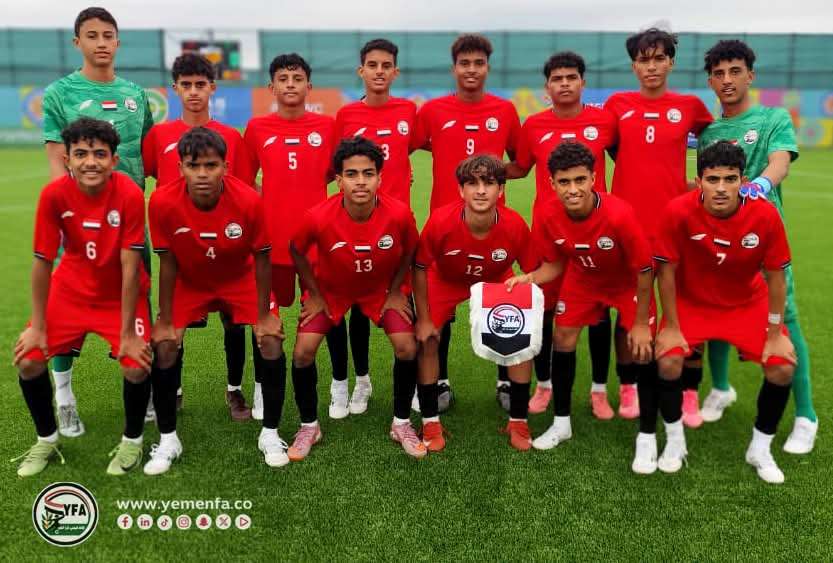 تعرف على ترتيب منتخبنا الوطني تحت 15 سنة في مهرجان كأس العالم