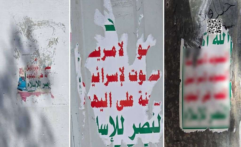 أهالي جبل حبشي بتعز يمزقون شعارات الحو ثيين بعد ساعات من لصقها