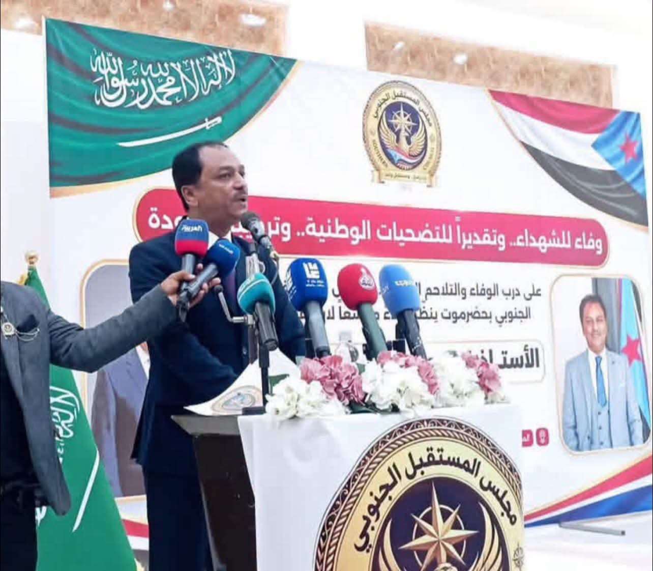 خطاب باراس يعلّق على الشغب الذي حدث في فعالية فادي باعوم بمدينة المكلا