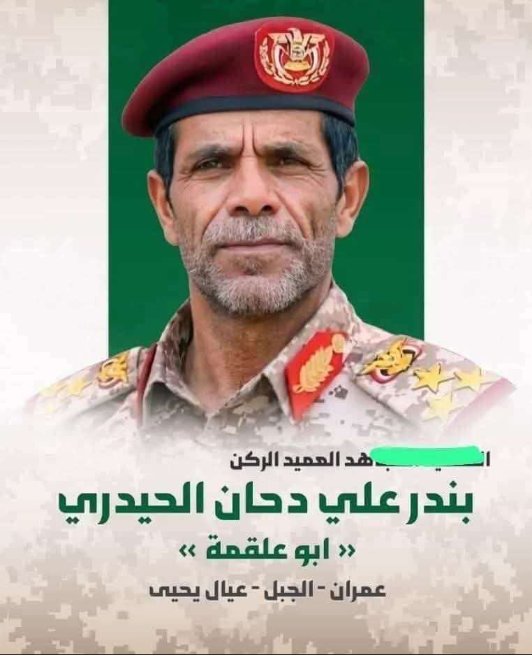 مصرع قيادي حوثي في جبهة كحلان.. وخبير عسكري يكشف مفاجأة عن ماضيه في سجون تعز