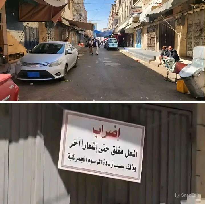 عاجل : الاعلان عن اضراب شامل سيقوم به هؤلاء