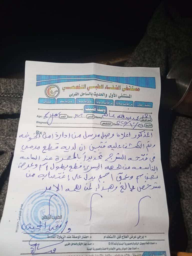 شاب يقدم على اغتصاب طفل واطلاق سراحه بعد الحادثة