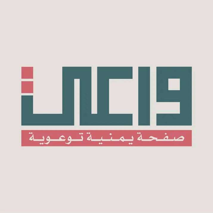 فريق حو. ثي سيبراني جديد لمواجهة واعي