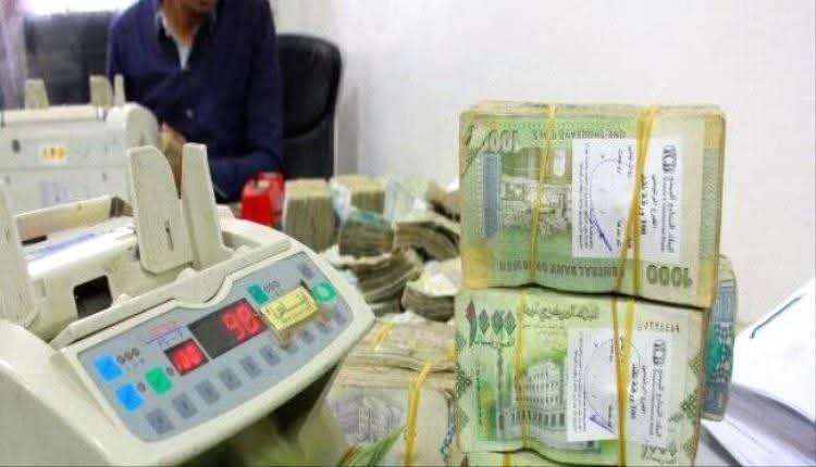 بدء صرف المعاشات .