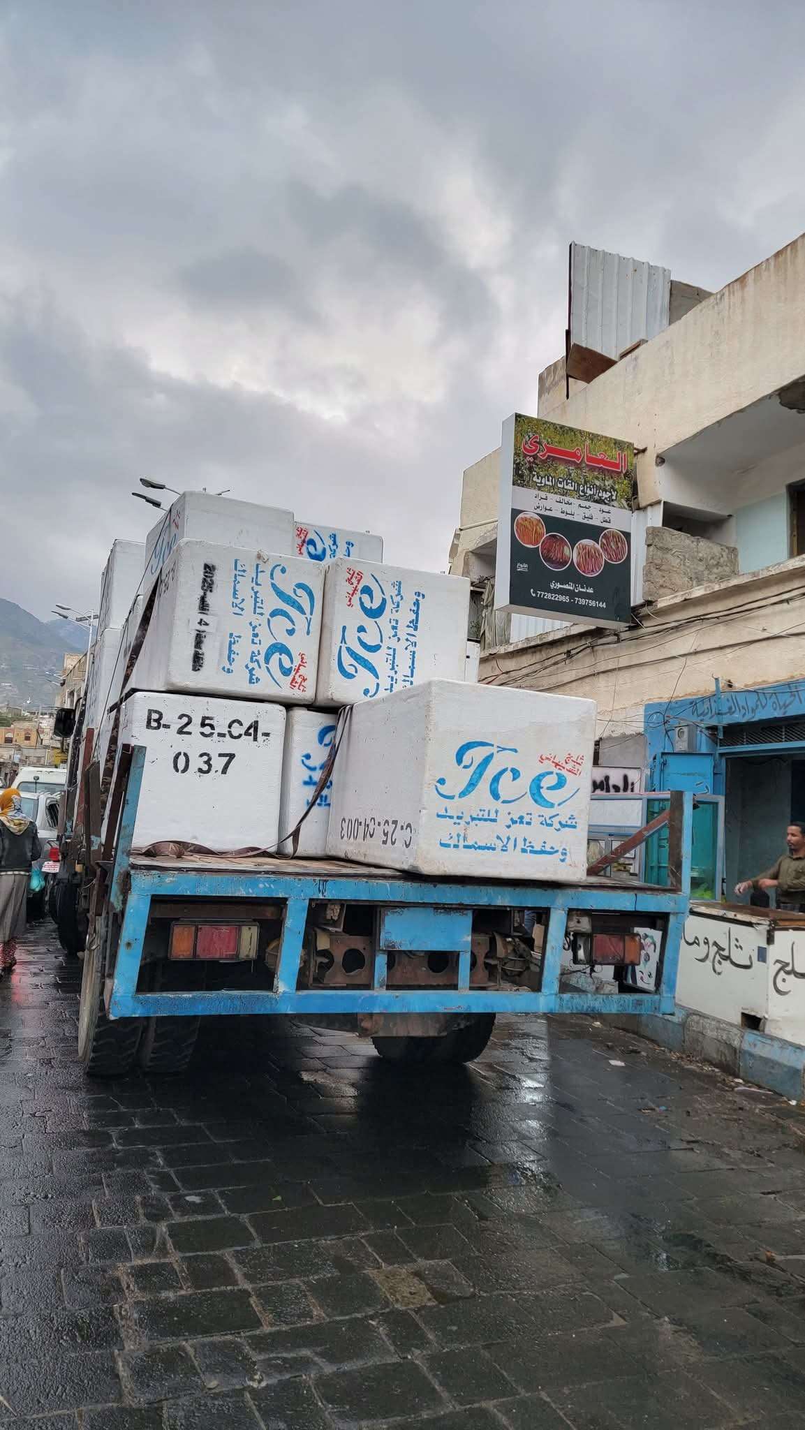 توزيع الثلج مجاناً للمواطنين عقب هذا الأمر 