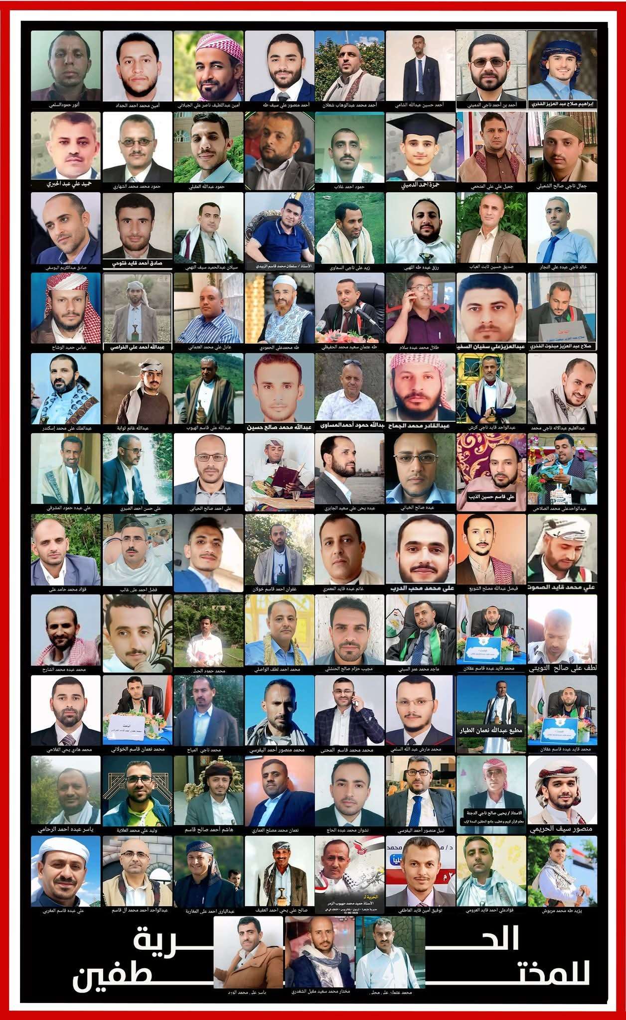 الحو ثي ينفذ عملية إحلال وظيفي واسعة في القطاع التربوي بإب بعد حملة اختطافات واسعة