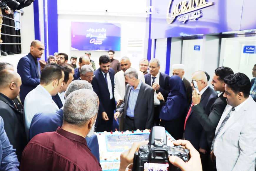 افتتاح فرع كاك بنك بكريتر تزامناً مع احتفالات الذكرى الـ58 لعيد الاستقلال