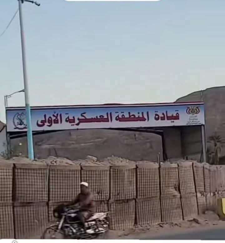 مستشار في الشرعية:المعركة الحقيقية ضد هؤلاء وليست في سيئون