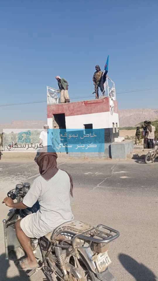 عاجل:السيطرة على نقطة هامة في سيئون(صورة)