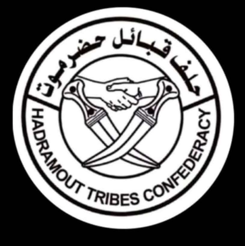 ترقب بيان هام صادر عن حلف قبائل حضرموت بعد قليل