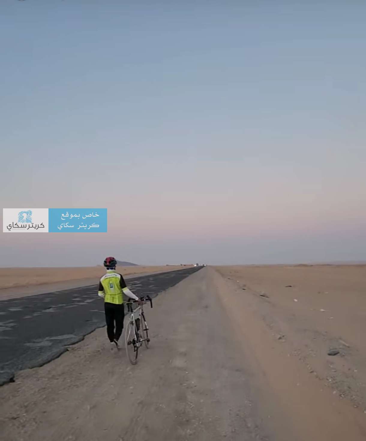 عقب تعطل دراجتهم الهوائية.. رحالة يواصلون رحلتهم سيرا على الاقدام من صنعاء الى السعودية(صورة)