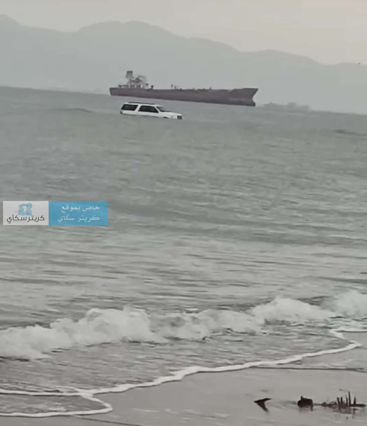 عاجل:غرق سيارة فارهه بعدن(صورة)