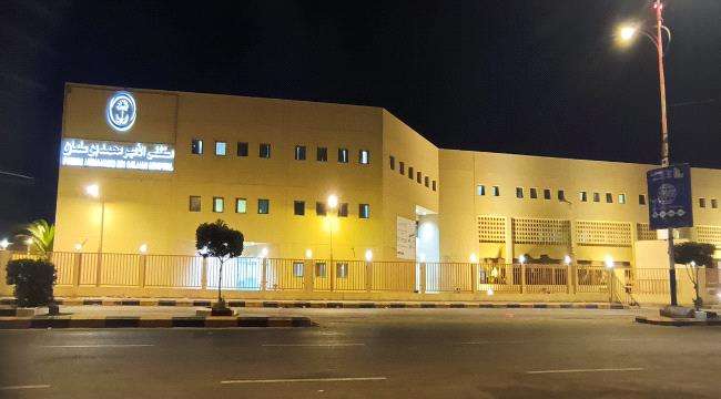 الطاقم الطبي السعودي يغادر مستشفى الأمير سلمان في عدن