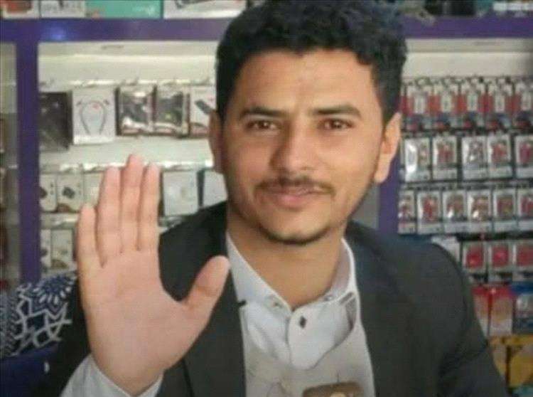 مقتل امام مسجد بمناطق الحو ثي