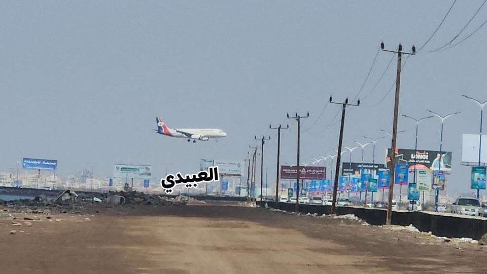 يحدث الآن.. إقلاع أول طائرات اليمنية من مطار عدن