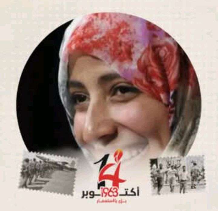 توكل كرمان: السعودية مسؤولة عن هذا الأمر في اليمن