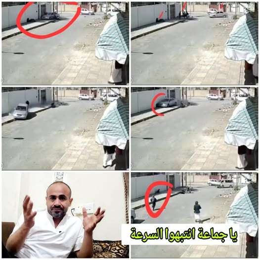 امرأة تفقد السيطرة على سيارتها وتتسبب بدهس طلاب