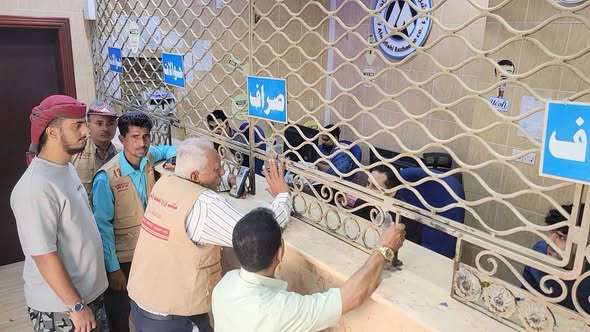 اول تحرك عقب رفع اسعار الصرف بعدن